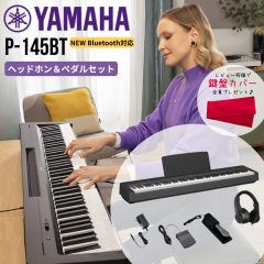 YAMAHA }n P-145BT dqsAm 88 PV[Y BluetoothΉ ubNyPiz