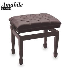 ysAmX̍Ꭹ݃sAm֎qzyql܂ŁzAmabile A}[r XJ sAm֎q CX PianoBench 39~57.5cm 50`