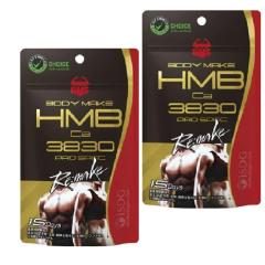 �y���N�⏕�H�i�z��H�����h�b�g�R�� BMS HMB pro spec Re:Make 180�� 2�Z�b�g �T�v�������g �{�f�B���C�N�T�|�[�g ���݂₷�� �C���t