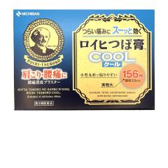 �y��3�ވ��i�z�j�`�o�� ���C�q �ڍp �N�[�� �P�T�U�� �y���K�i�z