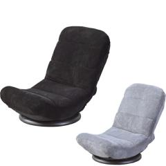 �t���A�`�F�A ���֎q ��]�`�F�A ��] 360�x 7�i�K���N���C�j���O �w�ʋ����n �܂肽���� �R���p�N�g �N�� �V���v�� �O���[ �u���b�N ��