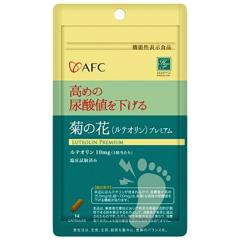 �y�@�\���\���H�i�zAFC �e�̉ԃv���~�A�� ���e�I���� 14�J�v�Z�� �A�_�l �Տ������ς�  ���y���ŗ��Ώەi