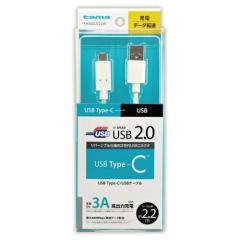 USB 2.0 Type-C USB-A ��i5V / 3A 2.2�� �z���C�g ���F ���o�͏[�d �����d�q