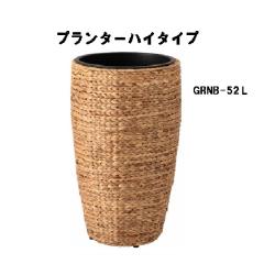 �v�����^�[�n�C�^�C�vL ������ �ϗt�A�� �E�H�[�^�[�q���V���X ���� ���� ���^ 9���p ���J GRNB-52L �u���E��