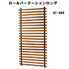 ���[���p�[�e�[�V���� �����O �ؐ� �V�R�� �Ԏd�؂� �f�B�X�v���C �܂肽���� ���J GT-887 �u���E��