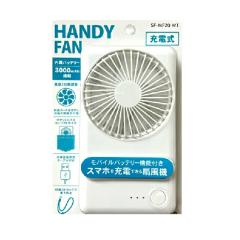 �n���f�B�t�@�� ���o�C���t�@�� �g�b�v�����h �����o�b�e���[ 3000��Ah SF-MF20 WT �X�}�z�[�d�ł��� �g�ѐ�@ ��@ �É� ������~�@