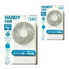 �n���f�B�t�@�� ���o�C���t�@�� 2�Z�b�g �g�b�v�����h �����o�b�e���[ 3000��Ah SF-MF20 WT �X�}�z�[�d�ł��� �g�ѐ�@ ��@ �É� 