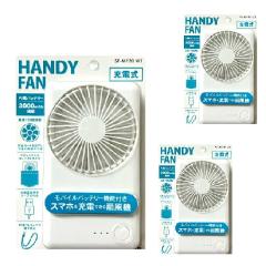 �n���f�B�t�@�� ���o�C���t�@�� 3�Z�b�g �g�b�v�����h �����o�b�e���[ 3000��Ah SF-MF20 WT �X�}�z�[�d�ł��� �g�ѐ�@ ��@ �É� 