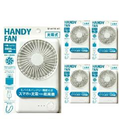 �n���f�B�t�@�� ���o�C���t�@�� 5�Z�b�g �g�b�v�����h �����o�b�e���[ 3000��Ah SF-MF20 WT �X�}�z�[�d�ł��� �g�ѐ�@ ��@ �É� 