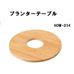 �v�����^�[�e�[�u�� �T�C�h�e�[�u�� �ؐ� �V�R�� �~�` ���J HOW-014 �i�`������