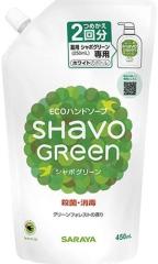 �T���� �V���{�O���[�� ��p�n���h�\�[�v �l�ߑւ� �S�T�Oml