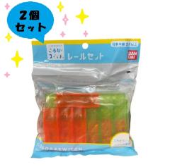 ���낪�X�C�b�` ���[���Z�b�g �o���_�C �A�i���O�v���O���~���O�@2�Z�b�g