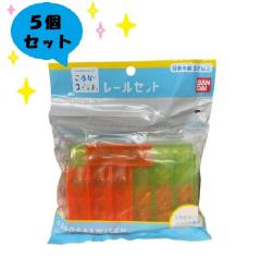 ���낪�X�C�b�` ���[���Z�b�g �o���_�C �A�i���O�v���O���~���O�@5�Z�b�g