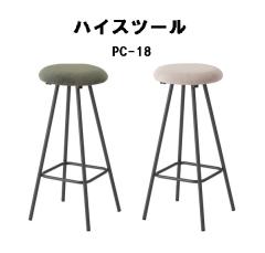 �n�C�X�c�[�� �֎q ������� �X�`�[�� �y�� �ی^ �J�E���^�[ �A���e�B�[�N �R�[�f�����C ���J PC-18 �O���[�� ���C�g�O���[