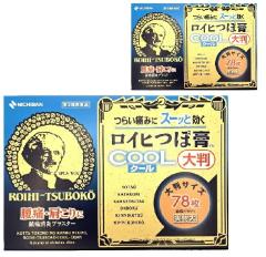 �y��3�ވ��i�z�j�`�o�� ���C�q�ڍp �N�[���唻 78�� 2�Z�b�g ������ ���� �֐ߒ� ���� ���� �v���X�^�[