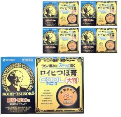 �y��3�ވ��i�z�j�`�o�� ���C�q�ڍp �N�[���唻 78�� 5�Z�b�g ������ ���� �֐ߒ� ���� ���� �v���X�^�[