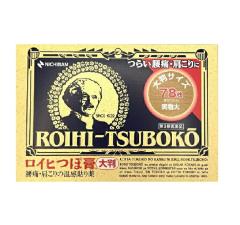 �y��3�ވ��i�z ���C�q�ڍp �唻�^�C�v 78�� �y���K�i�z������ ��R�� �֐ߒ� ���� ����� ���� �v���X�^�[  �O�p��