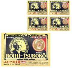 �y��3�ވ��i�z ���C�q�ڍp �唻�^�C�v 78�� 5�Z�b�g�y���K�i�z������ ��R�� �֐ߒ� ���� ����� ���� �v���X�^�[  �O�p��