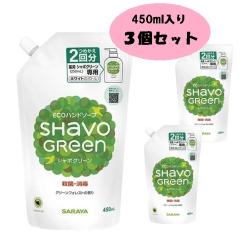 �T���� �V���{�O���[�� ��p�n���h�\�[�v �l�ߑւ� �S�T�Oml 3��