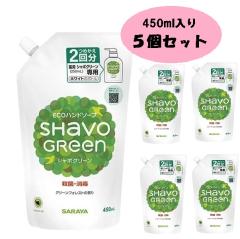 �T���� �V���{�O���[�� ��p�n���h�\�[�v �l�ߑւ� �S�T�Oml 5��