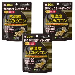 �y���N�⏕�H�i�z���Z�x�����݃E�R�� ��H�����h�b�g�R�� �I���j�`�� ���y�G�L�X �̑����� �y�� ���� 60�� 30���� �R�Z�b�g �y���ŗ�