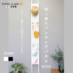 ˂ ǖʎ[ 20cm ς bN LE{[h  Lb` ȃXy[X ˂p`OplW200   62-WHITE^BLACK@