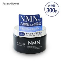 PJ BELLUS �y NMN-300 �I�[���C�������Q�� �z �I�[���C������ �Q�� NMN �W�F�� �n�� �e�� �A�����e�G�L�X �z�� ���ێ� �N� ���ϐ� ��