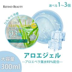 �A���G�N�[���W�F���y3�z 300ml �A���G�W�F�� �A���G�x���t��93���z�� �O���^�`�I���z�� �⊴�{�f�B�W�F�� �ێ��W�F�� ���Ă��� �����C