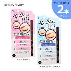 ���e��20�����ʁ����j���[�A�����J���[���I�ׂ�y �A�C�u���EST 2�{�Z�b�g�f�B�[�v�_�[�N�u���E�� �_�[�N�u���E�� �Z���t�^���j���O �A�C