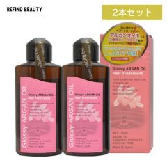 �y2�{�Z�b�g�z�O���b�V�[�A���K���I�C���g���[�g�����g �s���N 120ml �􂢗����Ȃ��w�A�g���[�g�����g