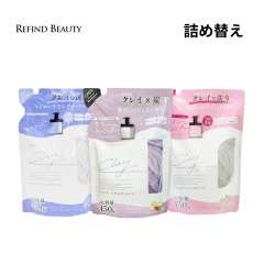 �y�l�ߑւ� �N���C �N���[�� �V�����v�[ 450g�z �N���C�V�����v�[ �N���[���V�����v�[ �w�b�h�X�p �ь� ��� �Y �D �_���[�W��C �ێ� ��
