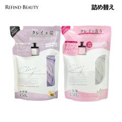 �y�l�ߑւ� �N���C �N���[�� �V�����v�[ 450g�z �N���C�V�����v�[ �N���[���V�����v�[ �w�b�h�X�p �ь� ��� �Y �D �_���[�W��C �ێ� ��