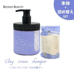 �y�{��+�l�ߑւ� 2�_�Z�b�g �N���C �N���[�� �V�����v�[ 450g�z �N���C�V�����v�[ �N���[���V�����v�[ �w�b�h�X�p �ь� ��� �Y �D �_��