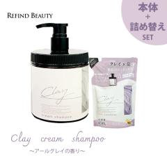 �y�{��+�l�ߑւ� 2�_�Z�b�g �N���C �N���[�� �V�����v�[ 450g�z �N���C�V�����v�[ �N���[���V�����v�[ �w�b�h�X�p �ь� ��� �Y �D �_��