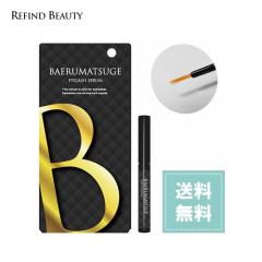 �y BAERUMATSUGE EYELASH SERUM �` �f����܂� �A�C���b�V���Z���� �`�z �܂є��e�t �A�f�m�V�� �}�X�J���Ȃ� �n�� �R�V �_���[�W�P
