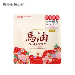 UP SKIN LABO �y�n�� �i�`�������t�F�C�X�}�X�N �R�OP�z�t�F�C�X�}�X�N 30���� �V�[�g�}�X�N �n�� ���� �n�� �c�� �ь� �N� ���� �P�A