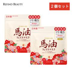 �y2�܃Z�b�g�zUP SKIN LABO �y�n�� �i�`�������t�F�C�X�}�X�N �R�OP�z�t�F�C�X�}�X�N 30���� �V�[�g�}�X�N �n�� ���� �n�� �c�� �ь� �N