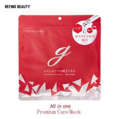 MDSKINLABO�y�K���N�g�~�Z�X �v���~�A���P�A �}�X�N �R�OP�z�t�F�C�X�}�X�N 1�� 30���� �V�[�g�}�X�N �K���N�g Galactomyces ���� �n�� 