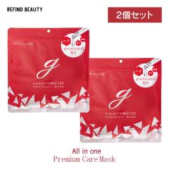 MDSKINLABO �K���N�g�~�Z�X�@�v���~�A���P�A�}�X�N�R�O�o�@�I�[���C�������@���e�t ���ϐ� ���t ��p�b�N �t�F�C�X�p�b�N �t�F�C�X�}�X�N