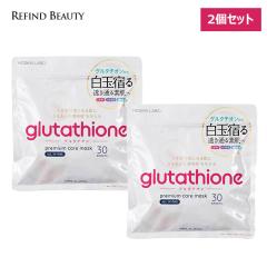 �y���ʌ���I�I�z2�܃Z�b�g MDSKINLABO�y�O���^�`�I�� �v���~�A���P�A �}�X�N �R�OP�z�t�F�C�X�}�X�N 1�� 30���� �V�[�g�}�X�N �O���^�`