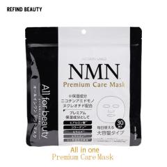 MDSKIN LABO NMN �v���~�A�� �P�A �}�X�N 30P�z�t�F�C�X�}�X�N �V�[�g�}�X�N ���� �P�A 1�� 30���� ���{�� �p�b�N �}�X�N ���Z �I�[���C