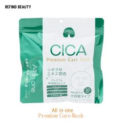 MDSKINLABO シカ フェイスマスク CICA cica パック シートマスク オールインワン 美容液 化粧水 乳液 顔パック フェイスパック ニキビ で