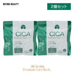 �y���ʌ���I�I�z2�܃Z�b�g MDSKIN LABO CICA �V�J �t�F�C�X�}�X�N �p�b�N �V�[�g�}�X�N �I�[���C������ ���e�t ���ϐ� ���t ��p�b�N �t