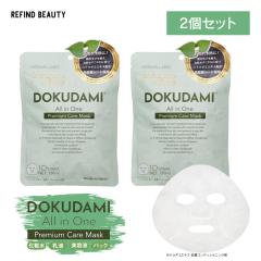 MDSKINLABO �ǂ����݃p�b�N �V�[�g�}�X�N �I�[���C������ �p�b�N �j�L�r �\�h �V�[�g�}�X�N �I�[���C������ ���e�t �t�F�C�X�p�b�N �t�F