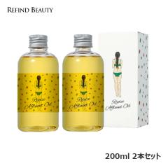 2�Z�b�g�y���W���C�X �A�t���A���g �I�C��N 200ml�z�w�A�I�C�� �{�f�B �n���h �I�C�� ���W���C�X �V�R���� �G�ꔯ �ȒP �c�� �� �Q����