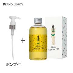 �y���W���C�X �A�t���A���g �I�C��N 200ml�z�w�A�I�C�� �{�f�B �n���h �I�C�� ���W���C�X �V�R���� �G�ꔯ �ȒP �c�� �� �Q���� �D���� 