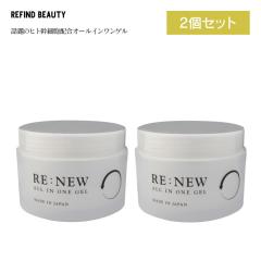 RE:NEW ALL IN ONE GEL 2�Z�b�g �q�g���זE W���זE �I�[���C�������Q�� �Q�� ���Z ��y 6�� �b�� �I�[���C������ �W�F�� �q�A������