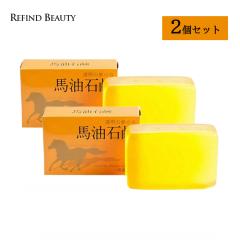 �y120g 2�Z�b�g�z�}�C���h�N���A�\�[�vG �n���Ό� ���������n�� �V�R�A���R�� �r�^�~��E