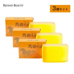 �y120g 3�Z�b�g�z�}�C���h�N���A�\�[�vG �n���Ό� ���������n�� �V�R�A���R�� �r�^�~��E