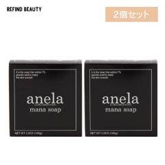 �}�i�\�[�v 2�Z�b�g AHA�O���R�[���_ 7���z�� mana soap anela 100�� �j�L�r ���r�� ��l�j�L�r ���Y�� �g���� �R�[���h�v���Z�X ���
